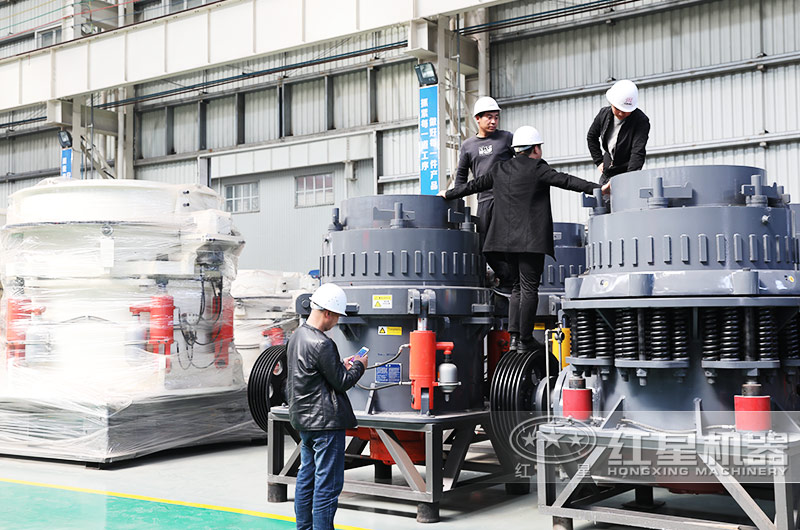 客戶到場參觀液壓圓錐破碎機，多種類型對比選型